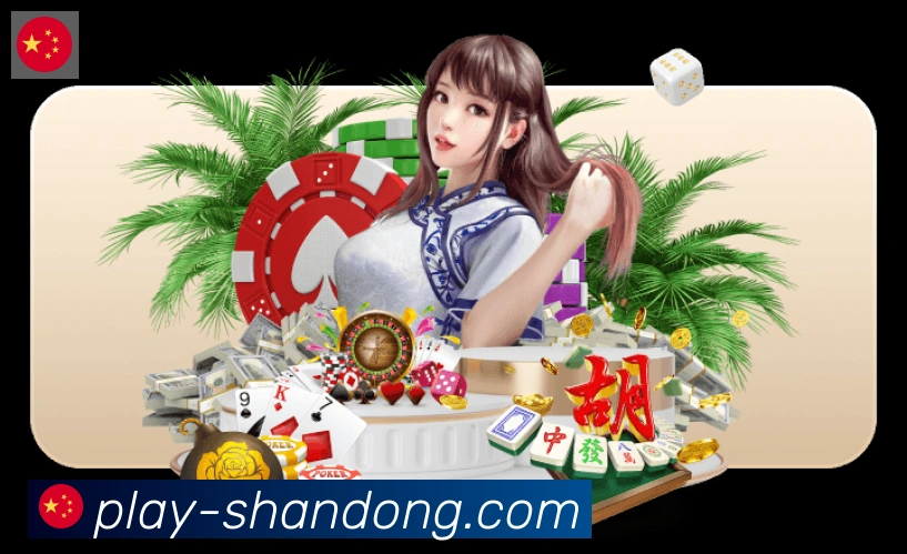 App 展示图